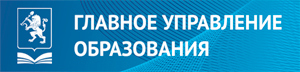 Красноярский стандарт качества образования
