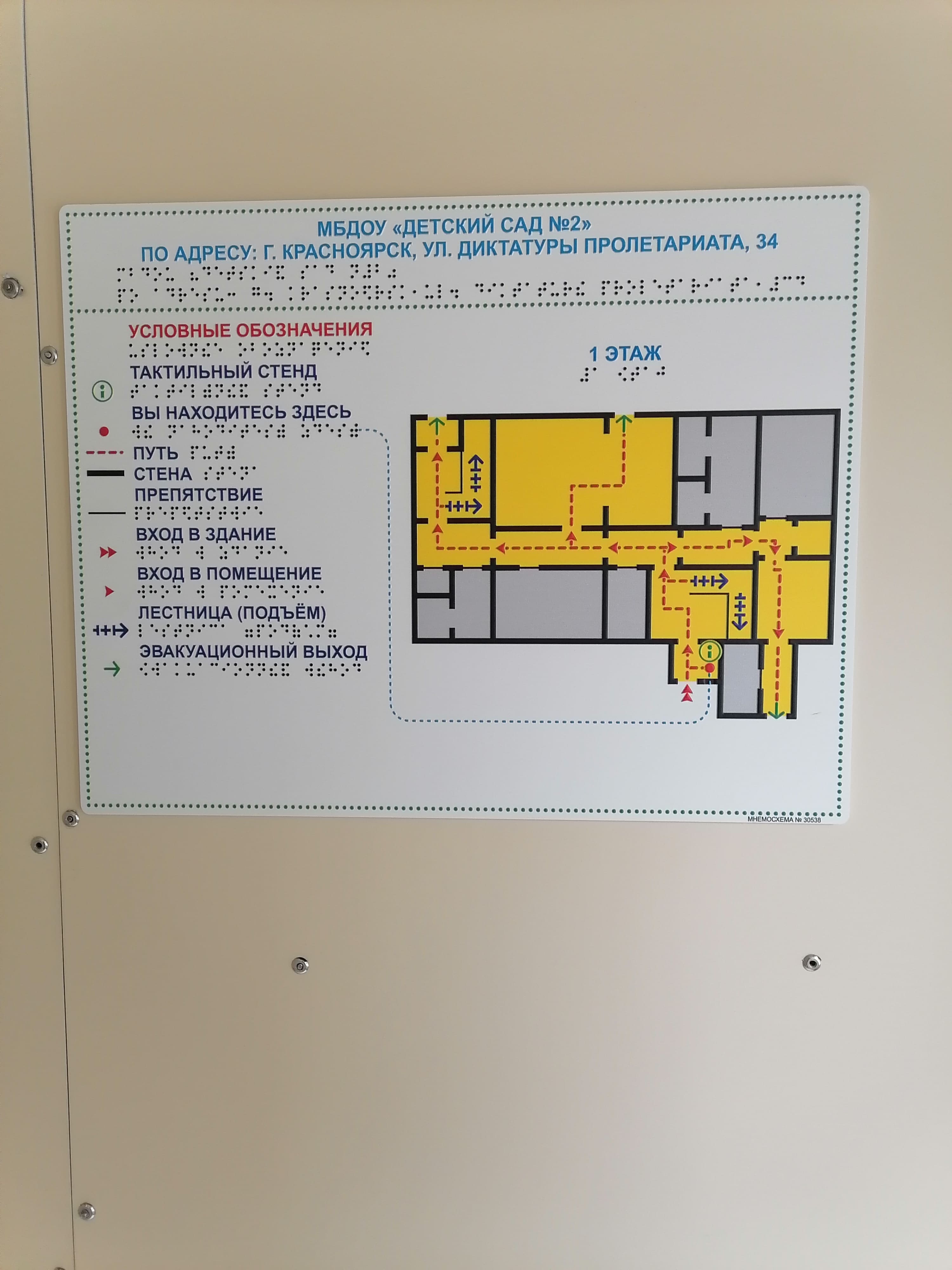 IMG 20200722 144824
