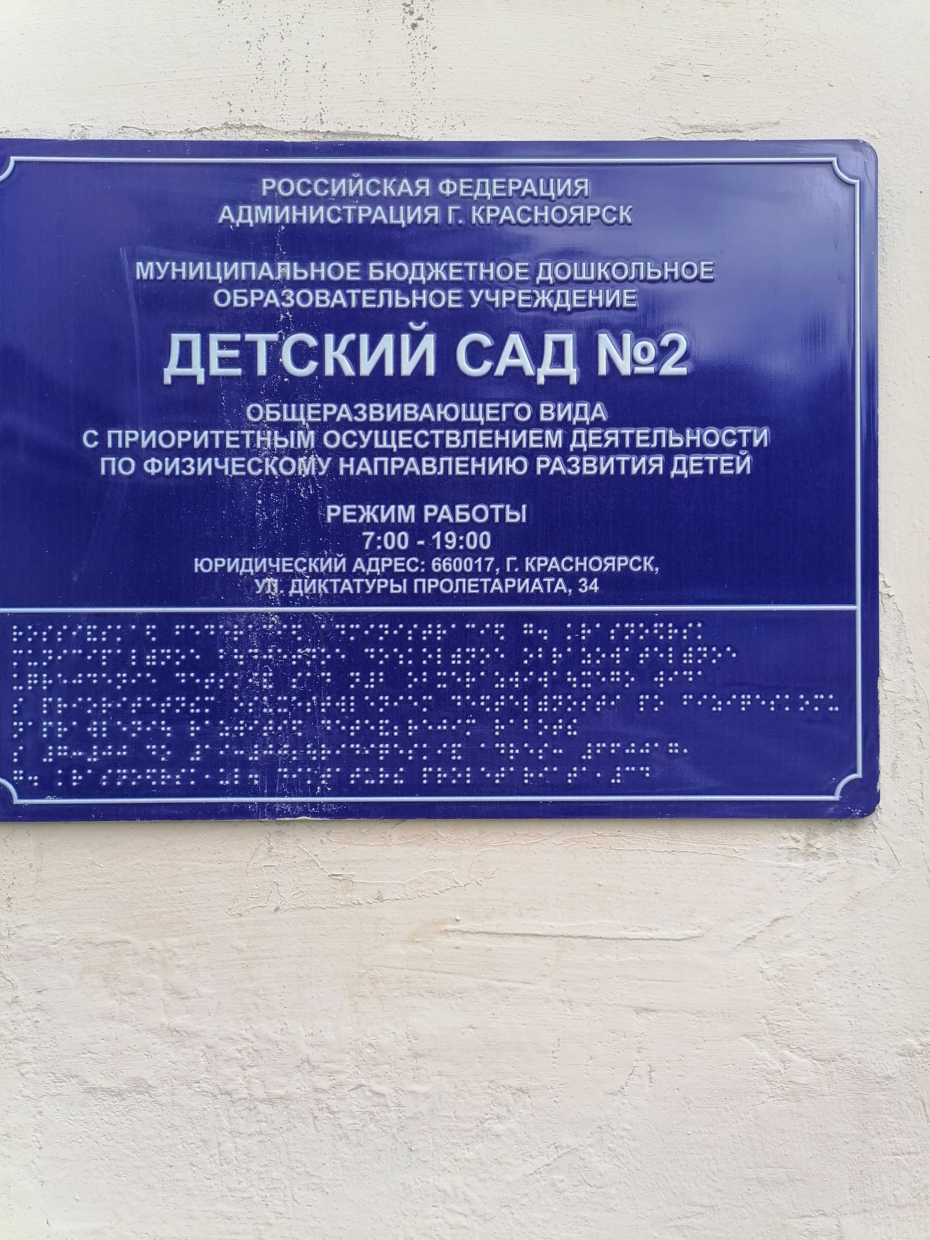 IMG 20200722 144847